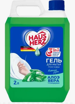ЖМС HAUS HERZ 2л. Глицерин + Алоэ Вера Канистра (8)***