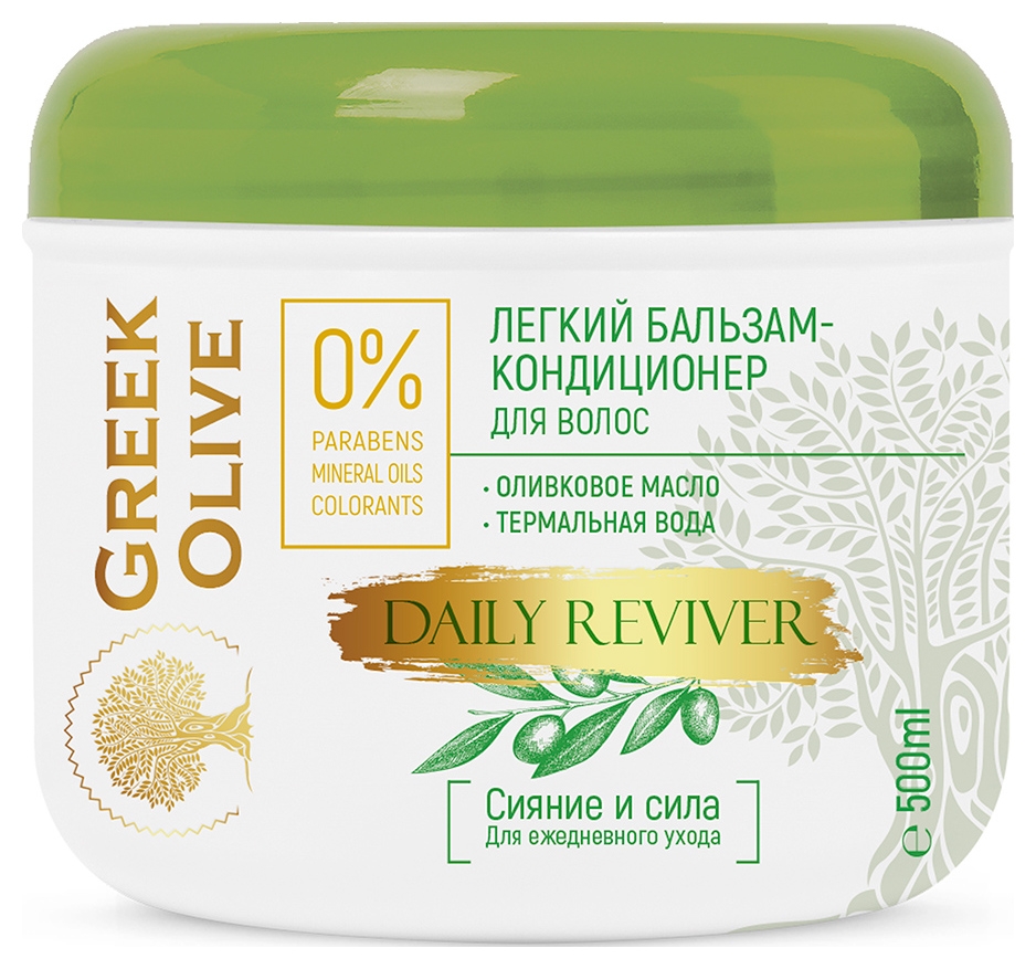 Бальзам Вилсен 500мл. Greek Olive Лёгкий