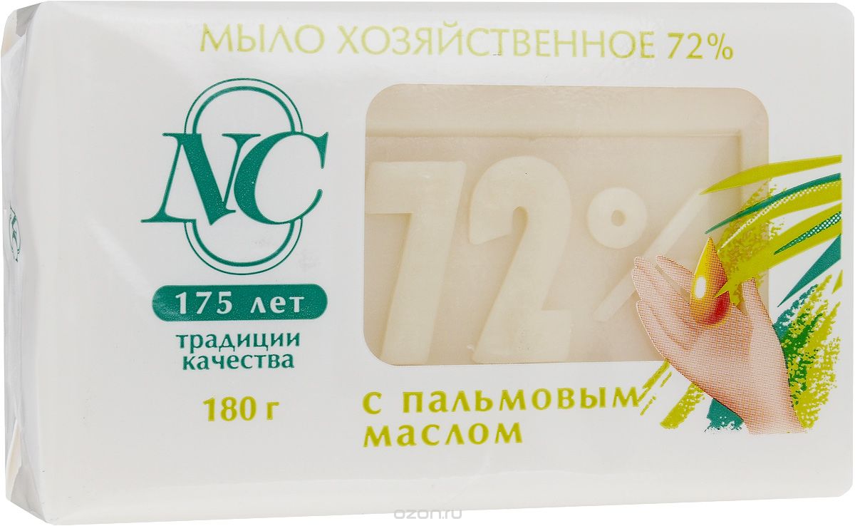 Мыло Невская косм. 180г. Хоз. 72% с пальмовым маслом (уп.4)