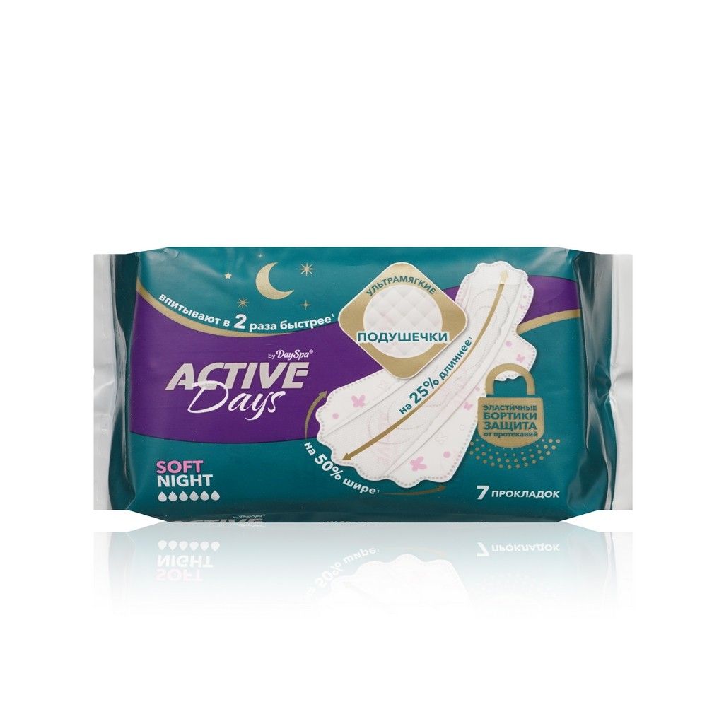 Прокладки DAY SPA Active days night soft 7шт. (48)
