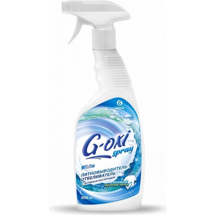 Ср-во Grass 600мл. Пятновыводитель Spray G-oxi для белых вещей (8)