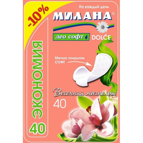 Прокладки МИЛАНА ежедн. Долче део софт Весенняя магнолия 40шт. (30)