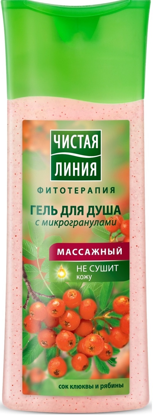 Гель для душа Чистая линия 250мл. Массажный клюква+рябина (12)