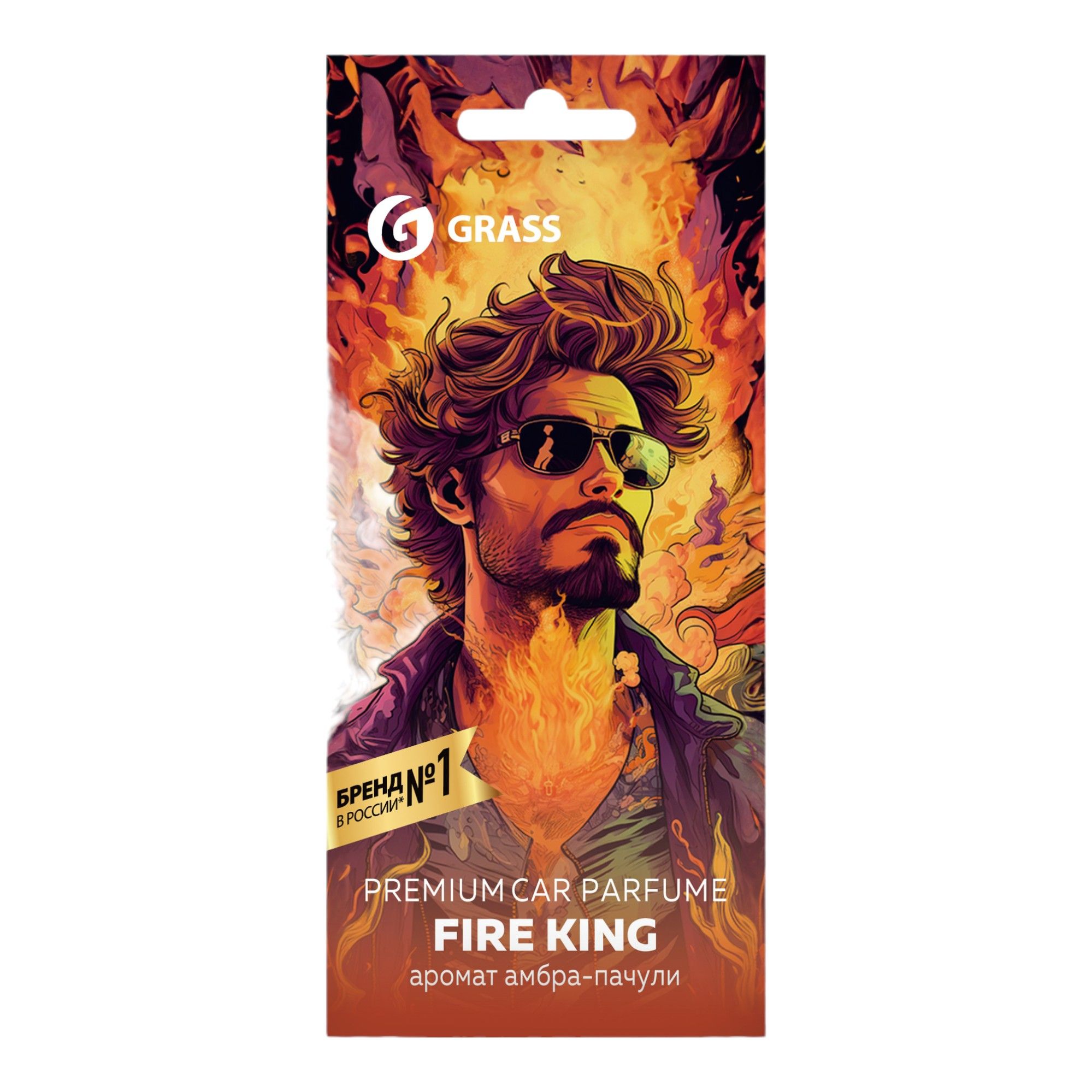 Ароматизатор автомобильный Grass картон. Fire King