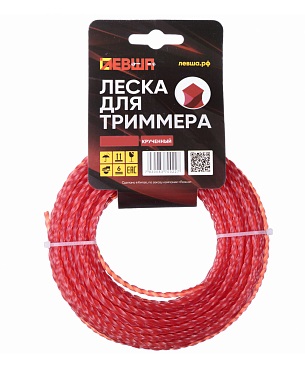 Леска д/триммера 3мм*15м. Крученная Левша