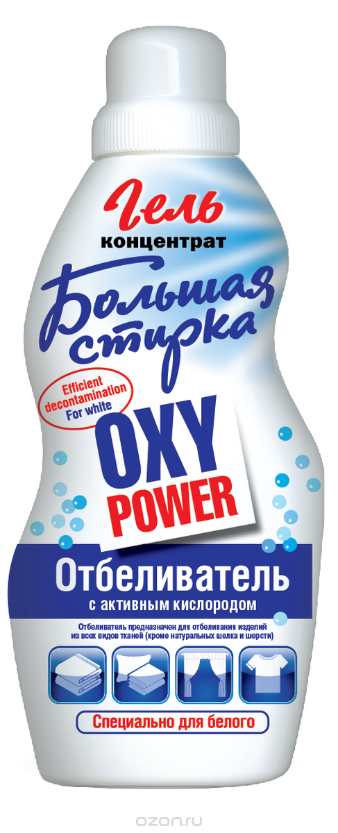 Ср-во Большая стирка 1л. Отбеливатель Oxi Power Гель