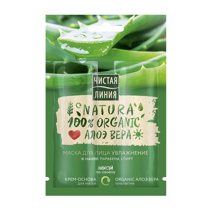 Маска д/лица Чистая линия Natura