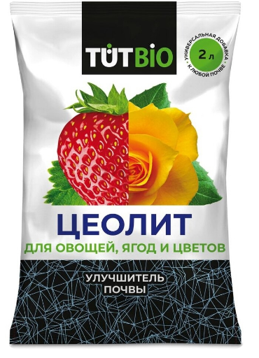 Удобрение ТУТ БИО 2л. Цеолит улучшитель почвы