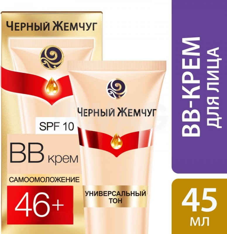 Крем Черный жемчуг 45мл. 46лет Лифтинг ВВ-крем