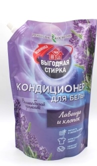 Конд. для белья Выгодная стирка 1л. Лаванда и хлопок Дой-пак