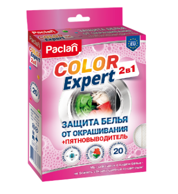 Стир.салфетки Paclan 20шт. д/предотвращения окрашивания + пятновыводитель (20)