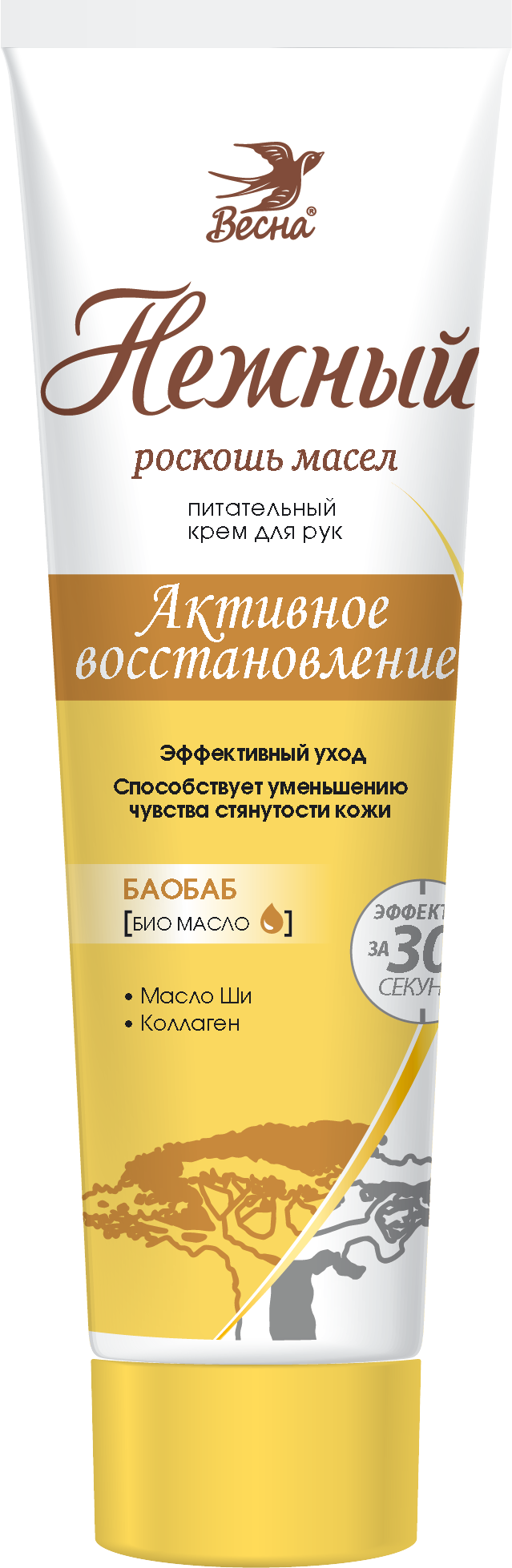Крем Весна 100мл. д/рук Нежный Активное восстановление 2343 (36)**