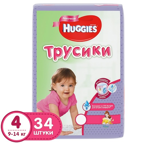 Подгузн.-трусики Huggies --4-- 34шт. 9-14кг. ДЛЯ ДЕВОЧЕК