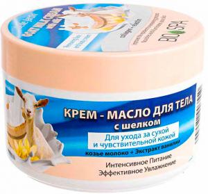 Крем Belle Jardin 300мл. д/тела BIO-SPA c шелком Козье мол+экс.Ванили д/сух.и чувст.к.