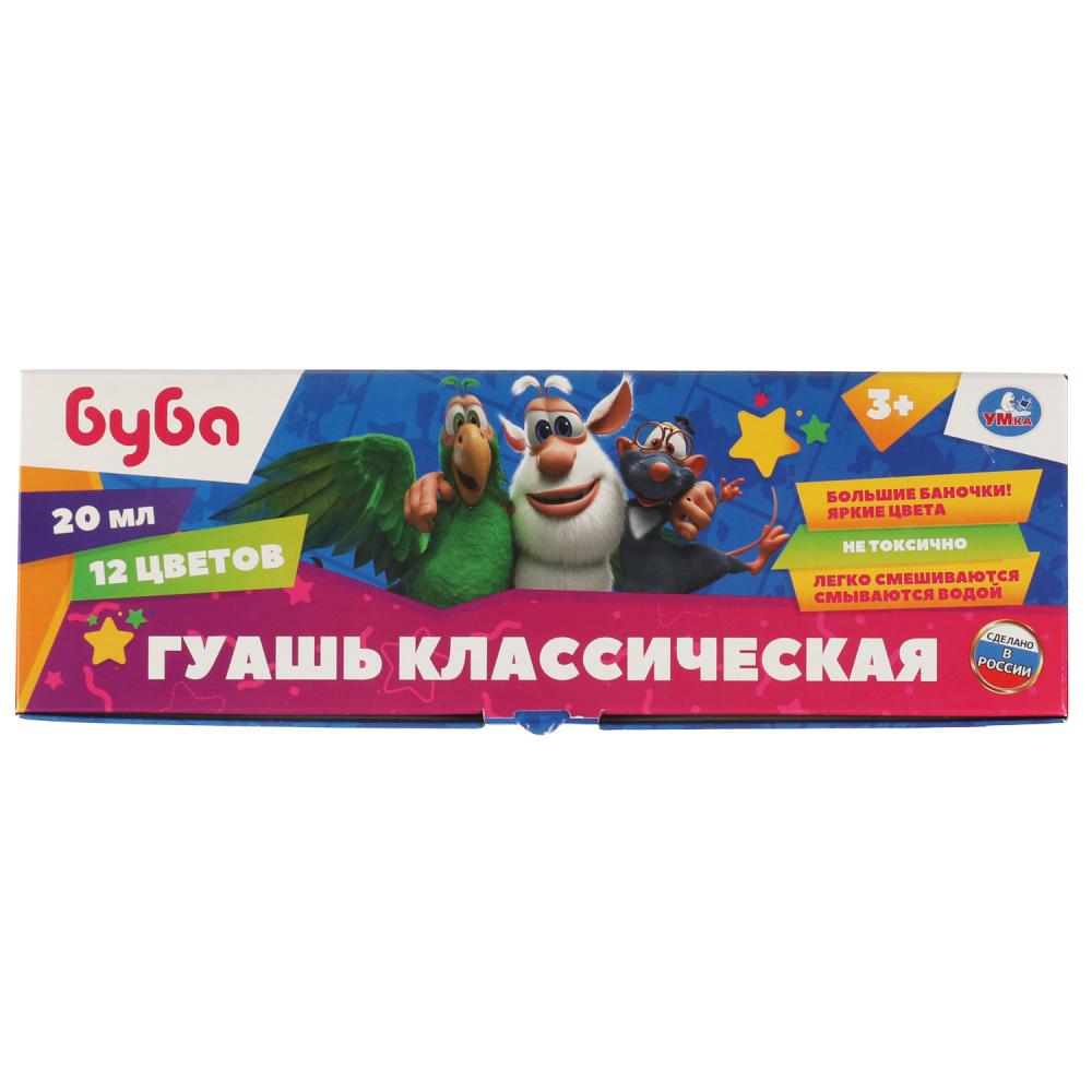 Гуашь 12цв. Умка 20мл. БУБА