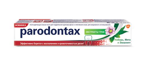 Зубн.паста Parodontax 75мл. Экстракт трав