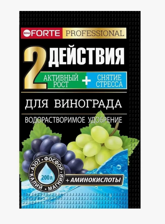 Удобрение Бона Форте 100мл. д/винограда с аминокислотами (30)