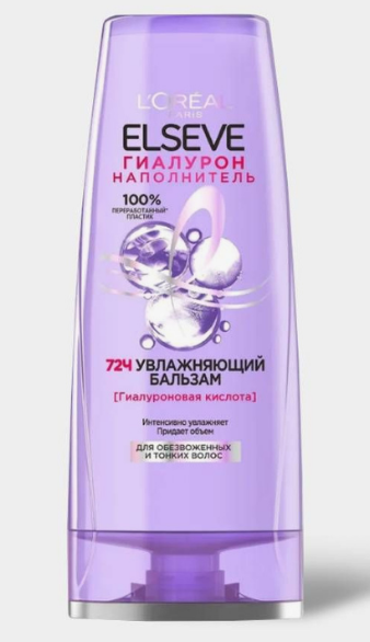 Бальзам Loreal Elseve 200мл. Гиалурон Увлажнение (12)