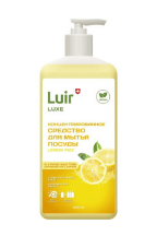 ЖМС Luir 1л. Лимон (10)