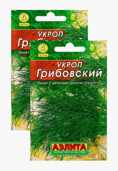 Семена укроп Грибовский Аэлита (уп.10)