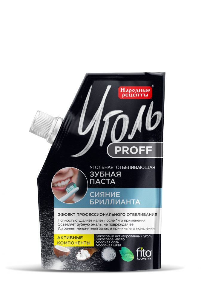 Зубн.паста НР 50гр. УгольProff Сияние бриллианта 7544