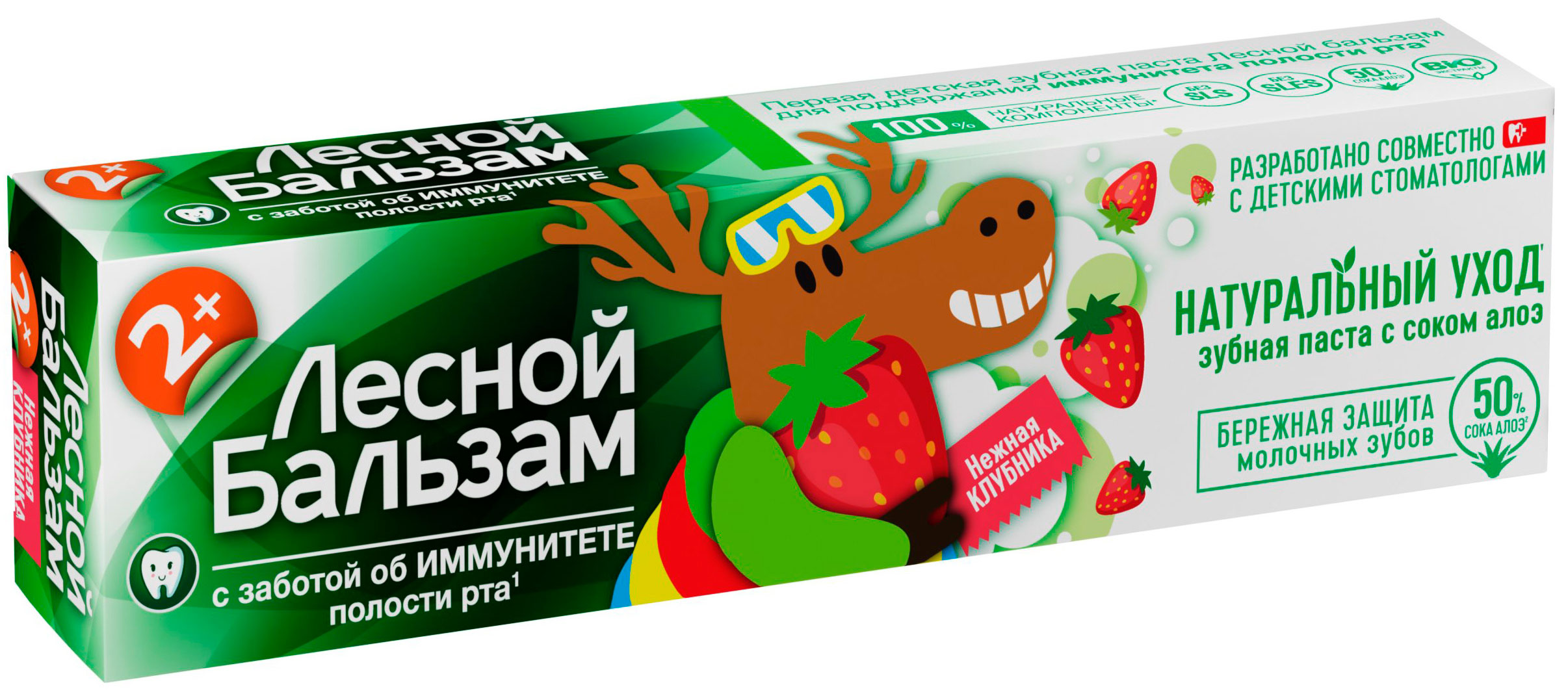 Зубн.паста Лесной бальзам 50мл. детская с 2-х лет (24)