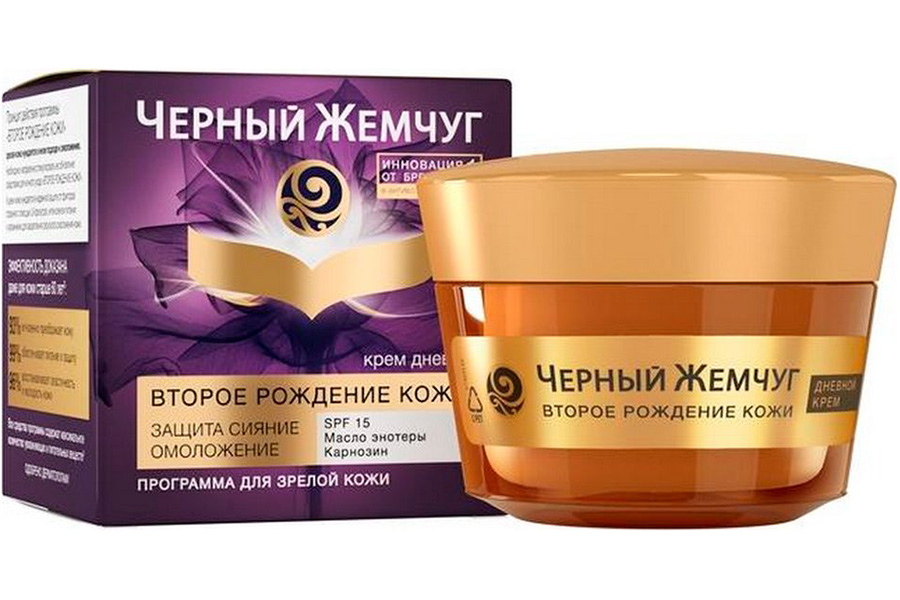 Крем Черный жемчуг 50мл. Дневной Второе дыхание