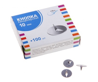 Кнопки канцелярские 100шт. 10мм OfficeSpace/Глобус