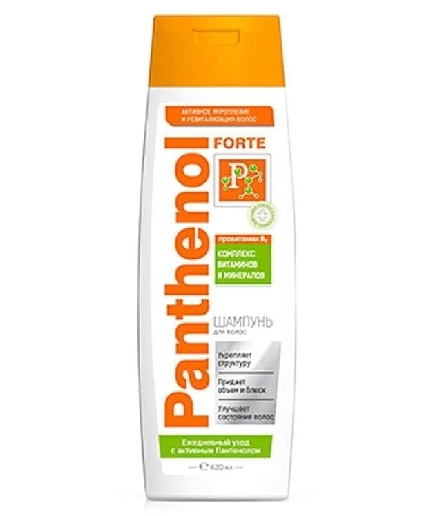 Шампунь Вилсен 420мл. Panthenol Forte Глубокое Восстановл. и Сияние