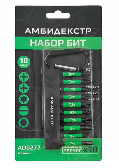 Биты набор Амбидекстер 10пр. 50мм. (PH/PZ/Torx/SL/Hex)