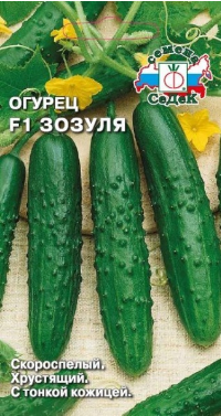 Семена огурец Зозуля F1 з/г Седек (уп.10)