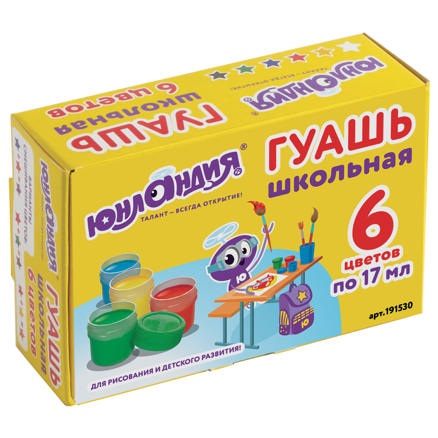 Гуашь 6цв. Юнландия 17мл