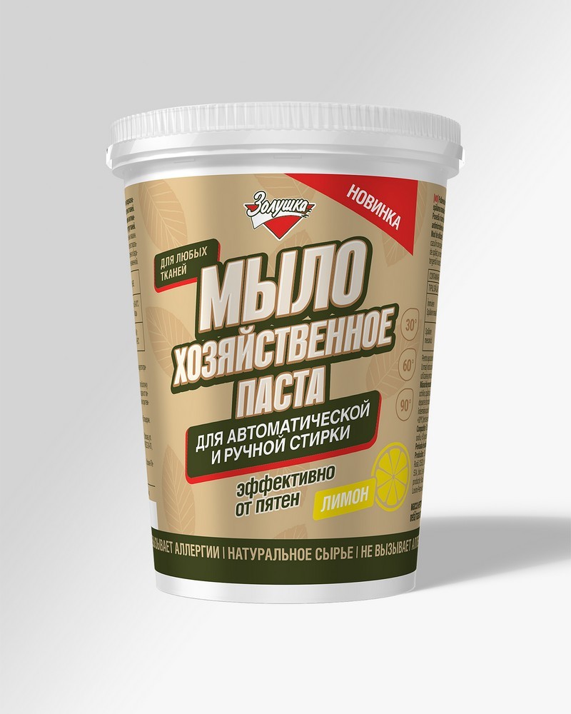 Мыло Золушка 450г. Хозяйственное-паста д/стирки Лимон (12)