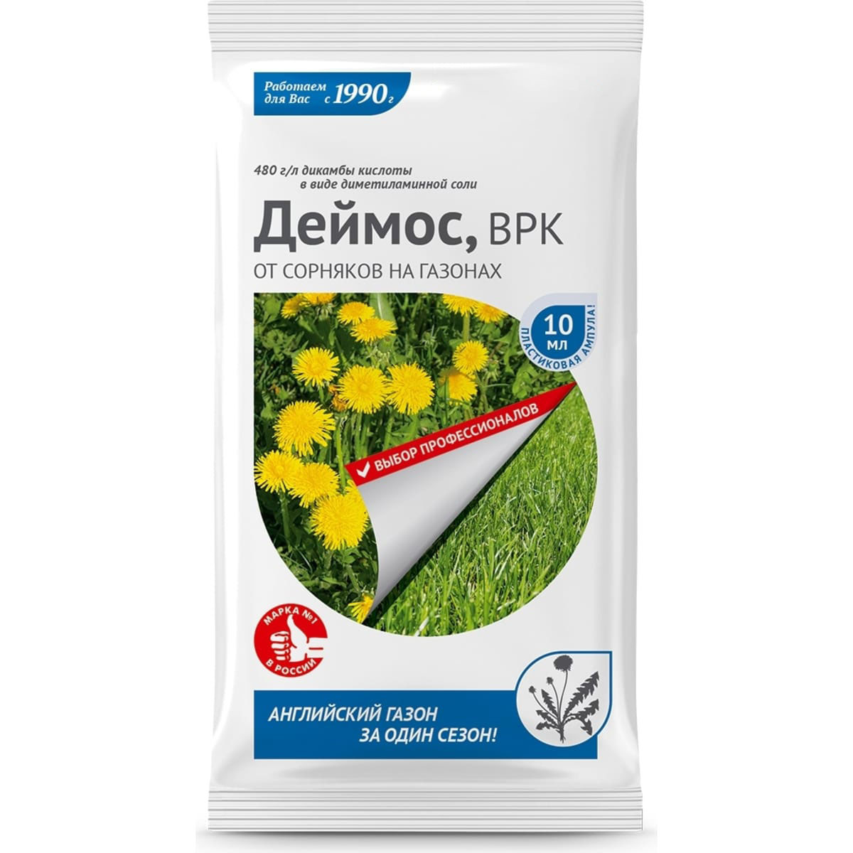 Гербицид (уничтожения неж.раст-ти) Август 10мл. Деймос (100)