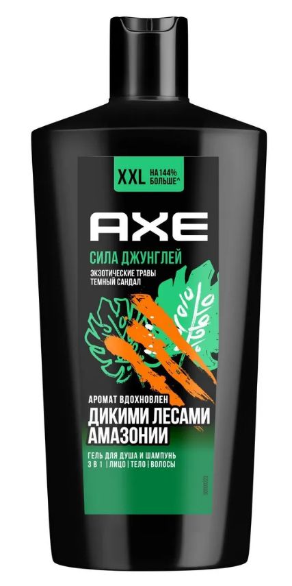 Гель для душа AXE 610мл. 2в1 Сила джунглей