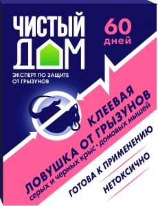 Ловушка от мышей Чистый дом 40гр. клеевая 03-760 (50)