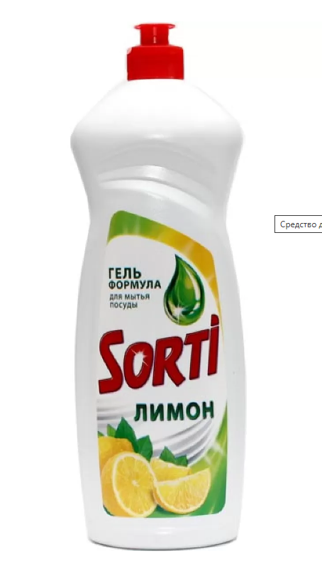 ЖМС Сорти 1л. Лимон (12)