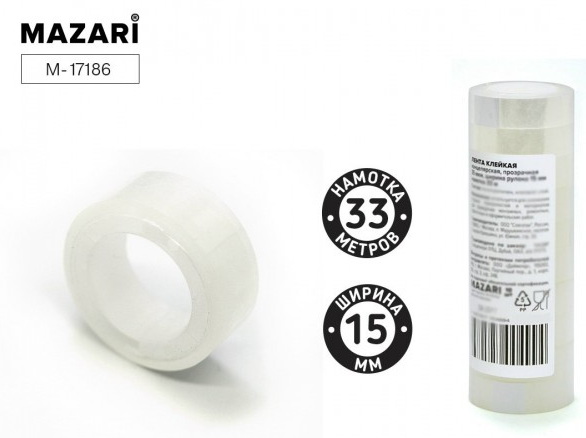 Скотч 15*33 Mazari (уп.10) (750)