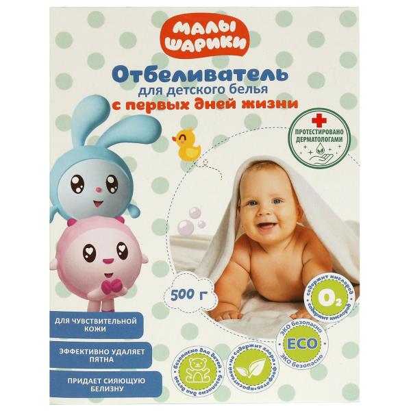 Ср-во Малышарики 500г. отбеливатель порошок