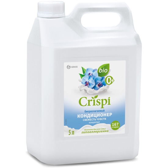 Конд. для белья Grass 5л. Crispi Свежесть чувств (4)