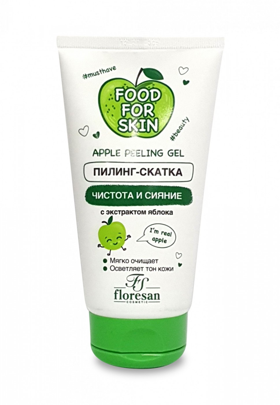 Пилинг FOOD FOR SKIN 150мл. скатка Яблоко