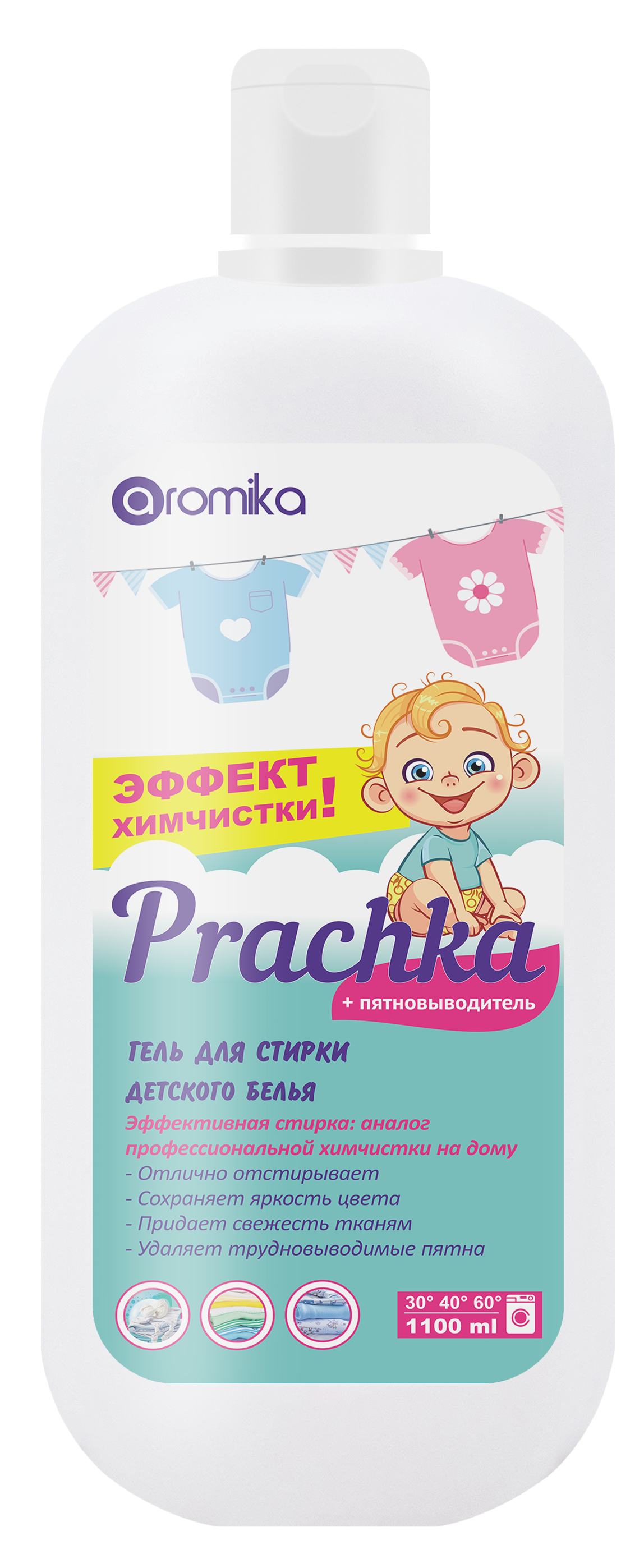 Стир.гель Prachka 1,1л. Детский + пятновыводитель (12)
