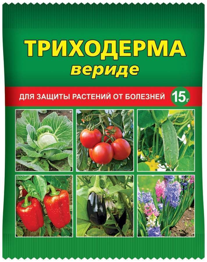 Ср-во от болезней растений Триходерма вериде 15г. (200)