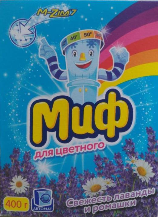 Стир.порошок МИФ авт. 400гр. 3в1 Свежесть лаванды и ромашки