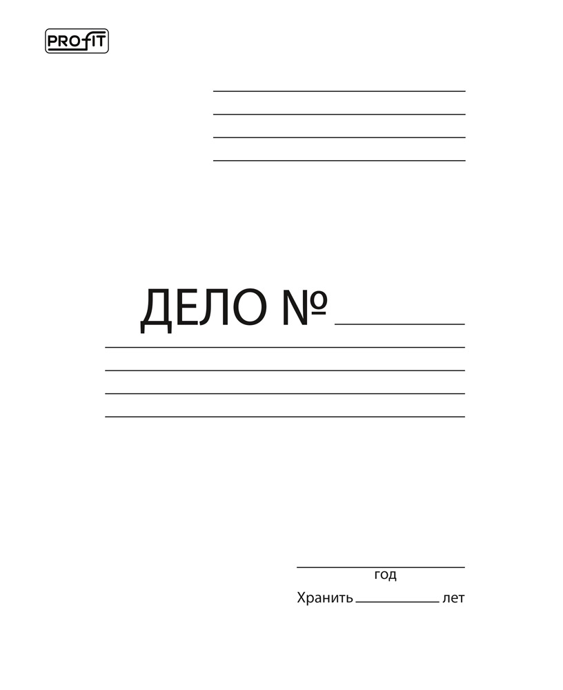 Обложка "Дело" бел. TM"Profit"
