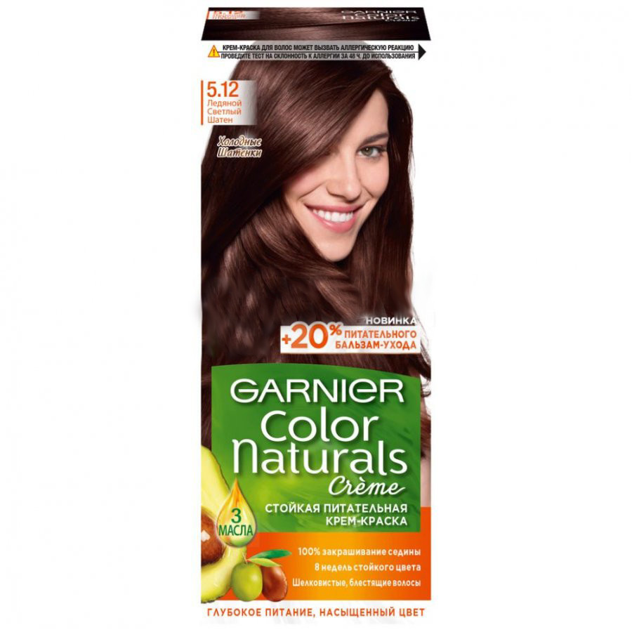 Краска д/волос Garnier Color Naturals 5.12 Ледяной Светлый шатен