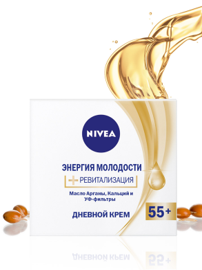 Крем Нивея 50мл. дневной 55+ Энергия молодости