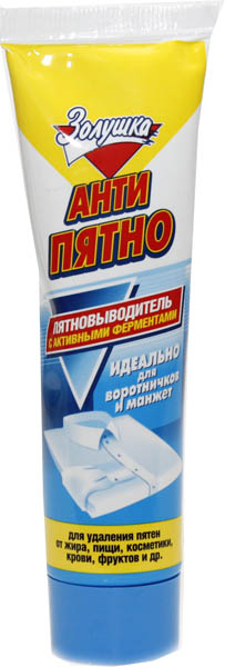 Ср-во Золушка 100мл. АНТИПЯТНО 418