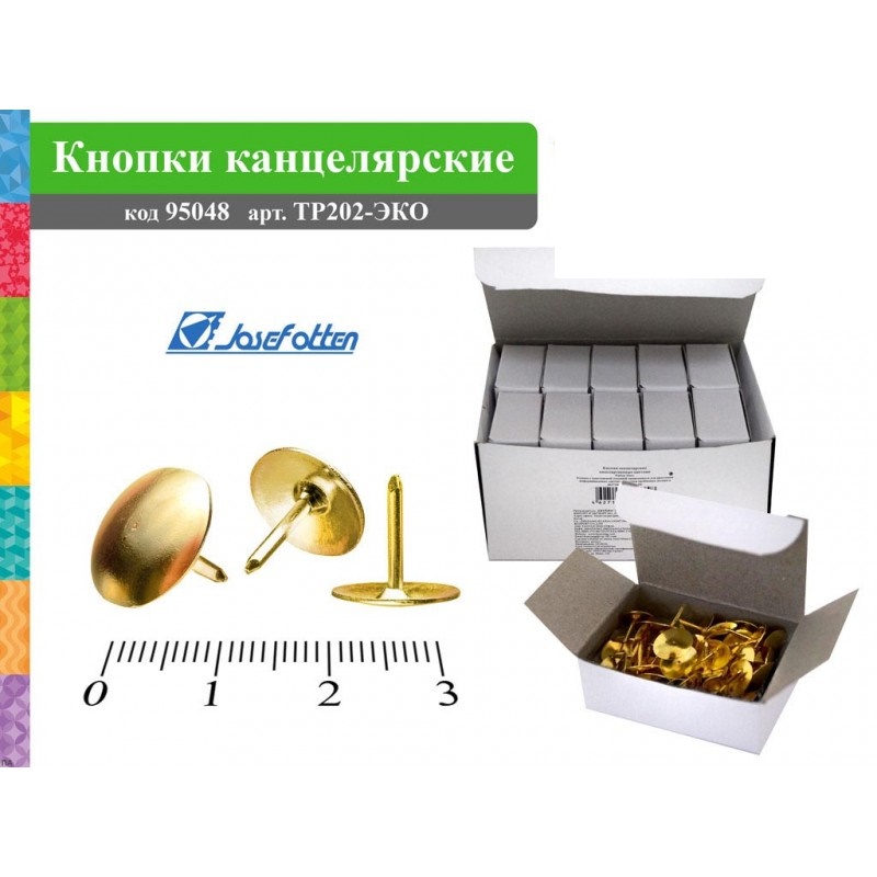 Кнопки силовые (50шт)  "Медные" ЭКО белый к/к JO