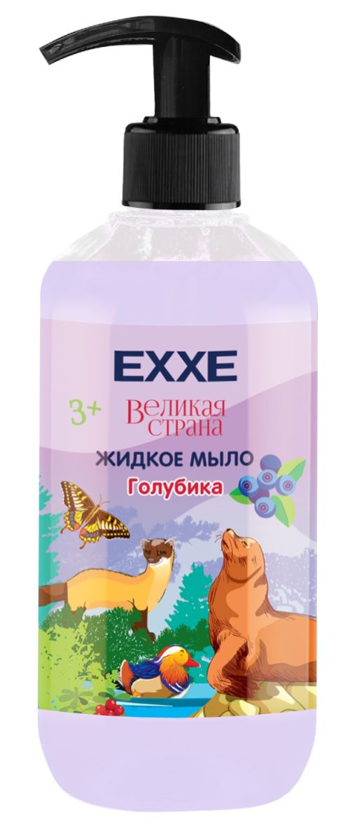 Мыло жидк. EXXE 500мл. Великая страна Голубика (12)